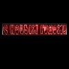������� � ����� �����! RL LED 215*35��, �������, 220 �, IP 54 RL-SNG-12-R