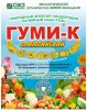 ���������  �������� ����-���� ����-� ����������� ��� 300 � 00096749