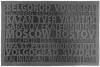 ������ ���������� VORTEX 40*60 �� City, ����� 22390