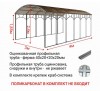 ����� ��� ���������� 3 � � 4 �, H- 2,42 �, ����� 40�20+20�20, �������������, ������  ���. 060