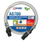 �������� ��� ���������� AS 700 25*7
