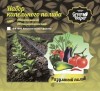 ����� ���������� ������ Green Helper 4������ �� 6� GN-001