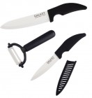 Набор ножей с керамическим лезвием GALAXY GL 9050172 из 3-х шт. (10 см, 12,5 см, овощечистка)