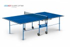 Теннисный стол START LINE Olympic Optima Outdoor BLUE всепогодный, складной, с сеткой 6023-4